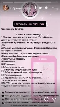 [Корректор Фигур] Комплексная коррекция фигуры (korrektorfigur, Василиса Хакиева)
