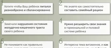 Мама-нутрициолог 2.0 (Ирина Клевцова)