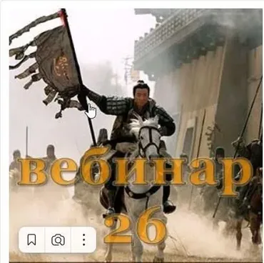 Практический Ци Мень 26 (Александр Югай)