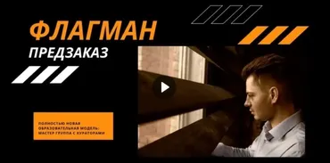 Проект Флагман 2022 (Антон Маркин)