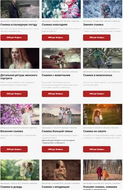 [karneeva.online] Подписка на год. Комплект из всех 12 уроков. (Елена Карнеева)