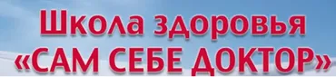 Суставы (Наталья Винниченко-Морозова)