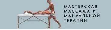 Методика мягкой мануальной коррекции опущения верхнего века (Игорь Атрощенко)