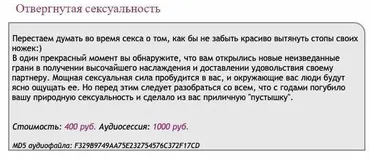 [Ast-production] Скейпинг. Отвергнутая сексуальность