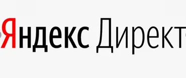[Convert Monster] Яндекс. Директ. Версия 2.0 Standart (Антон Петроченков)