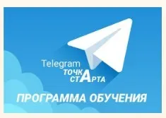 [Hide Work] Заработок на Региональном канале в Telegram (Благородный жулик)