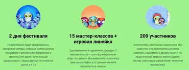 Пространство Изобилия:  денежная психология (Александр Зелинский, Татьяна Мужицкая)
