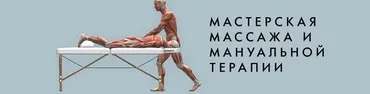 35 механических причин артериальной гипертонии. Мануальная диагностика и терапия (Игорь Атрощенко)