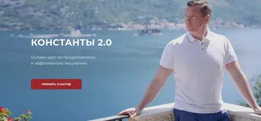 Константы 2.0. Тариф Лайт (Виталий Голицын)