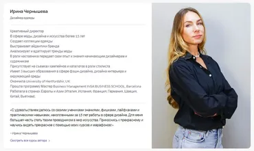 [Puzzlebrain] Собери капсульный гардероб за 7 дней (Ирина Чернышева)