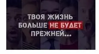 Семинар Новая Эра (Евгений Пупырин)