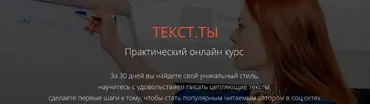 Текст.ты, июнь 2019 (Светлана Лобанова)