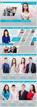[ctw-design] Школьный стоковый фотоальбом для старшеклассников Формула. Макет №053-99САСШ (Шерханская тигрица)