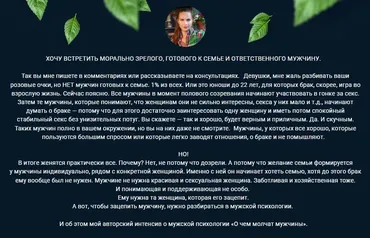 Все тайны мужской психологии. О чем молчат мужчины (olgawitchykitchen)