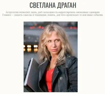 Закрытые материалы. Сентябрь 2025 (Светлана Драган)
