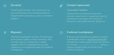[Специалист] Онлайн-тренинг PRO Арестовку (Вадим Куклин)