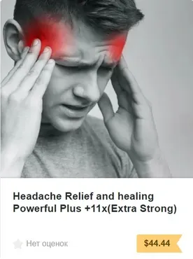 [Sigh Energy] Облегчение и исцеление головной боли Powerful Plus +11x