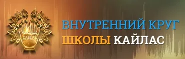 Обретение богатства, подключение к Меркурию (Андрей Дуйко)