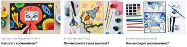 [Арт Лайнер] Секреты космоса (Светлана Атех)