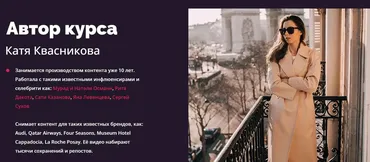Videomaker 7.0 Тариф #Smart практикум на телефон + луты из Тарифа #Видеомейкер УровеньБог (Катя Квасникова)