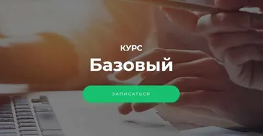 [Vesperfin] Онлайн—школа трейдинга с индивидуальным подходом к обучению. Базовый курс 2020 (Арина Веспер)