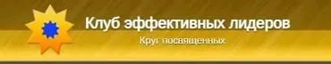 Практическая магия: управление судьбой (Евгений Гильбо)