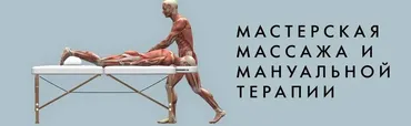 Лечебный точечный массаж при головной боли, мигрени и давлении (Игорь Атрощенко)