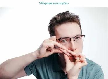 Убираем носогубки (Рафаэль Багаутдинов)