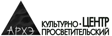 [Архэ] Сократ: метод, мысли, влияние и наследие (Петр Рябов)
