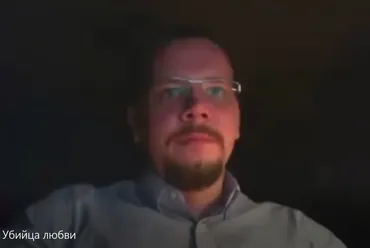 Убийца любви (Сергей Смирнов)