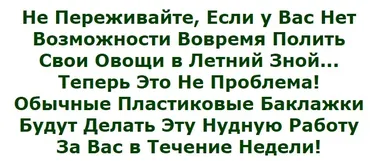 Универсальная система капельного полива своими руками (Сергей Дьяков)