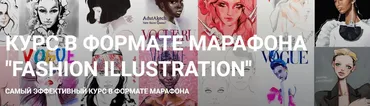 [Zhenya Z]  Fashion illustration. Тариф «Я Сам» (Женя Журавлёва)