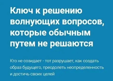 Ключ к решению волнующих вопросов, которые обычным путем не решаются (Хасай Алиев)