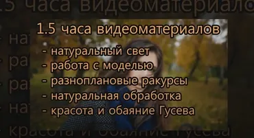 Осенний портрет (Дмитрий Гусев)