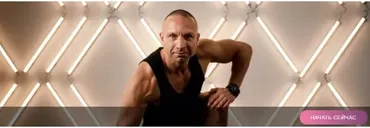 [daYoga] Онлайн - трансляция Power Pilates Стройное тело (Игорь Чертов)
