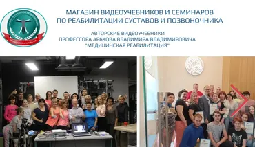 Мануальное мышечное тестирование. Верхняя половина тела (Владимир Арьков)
