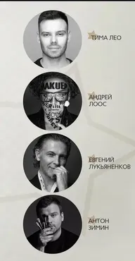 Коммерческий макияж для самых востребованных типажей Women by men (Андрей Лоос, Евгений Лукьяненков, Антон Зимин, Тима Лео)