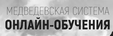 [PhotoBiz] Медведевский Фото-Клуб Рай, июнь 2020 (Александр Медведев)