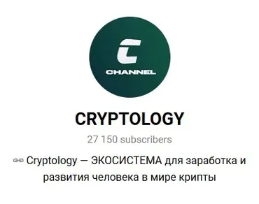 [Cryptology School]  Smart money. Пакеты ADVANCED + PROFICIENCY 2022