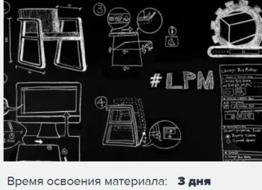 [archicad-master] 5 способов создания индивидуальных моделей в ArchiCAD (Алексей Зиновьев)