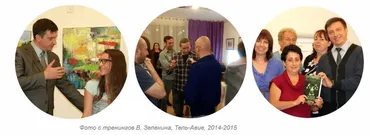 Динамика живых систем (Всеволод Зеленин)