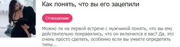 Как выйти из зависимости в отношениях? (Настя Плиско)