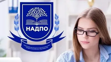 [НАДПО] Техники гипноза в психологическом консультировании. Профессиональная переподготовка 450 часов