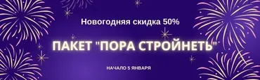 Пора стройнеть (Денис Штерев)