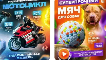 [Skillbox] Инфографика для маркетплейсов (Андрей Миронов, Екатерина Воронина)