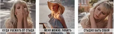 Эмоции. Управляй. Тариф без обратной связи (Александра Середа)