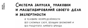 [Акуле Плевать] Прогнозируемая система продаж. Тариф Стандарт  (Антон Даниелян)