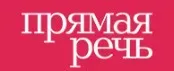 [Прямая речь] Биология с Ильей Колмановским. Цикл Жизнь на Земле. Октябрь (Илья Колмановский)