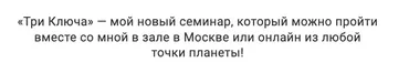 Три ключа. Пакет онлайн (Перукуа)