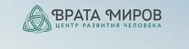 [Врата миров] Моделирование испытаний (Ольга Веремеева)